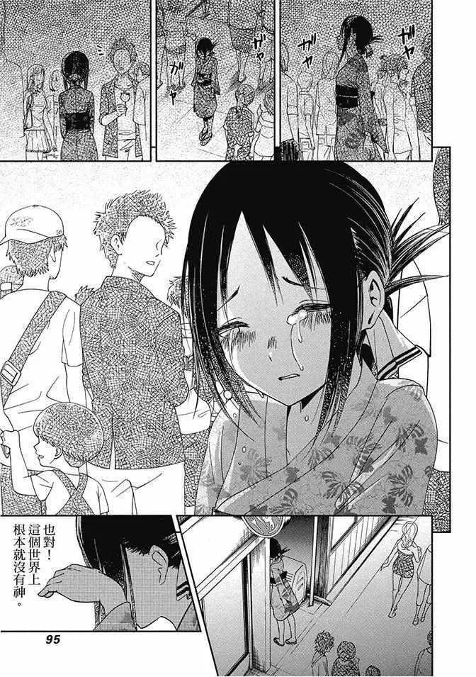 第288页