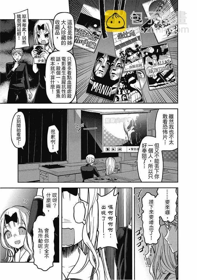 第546页