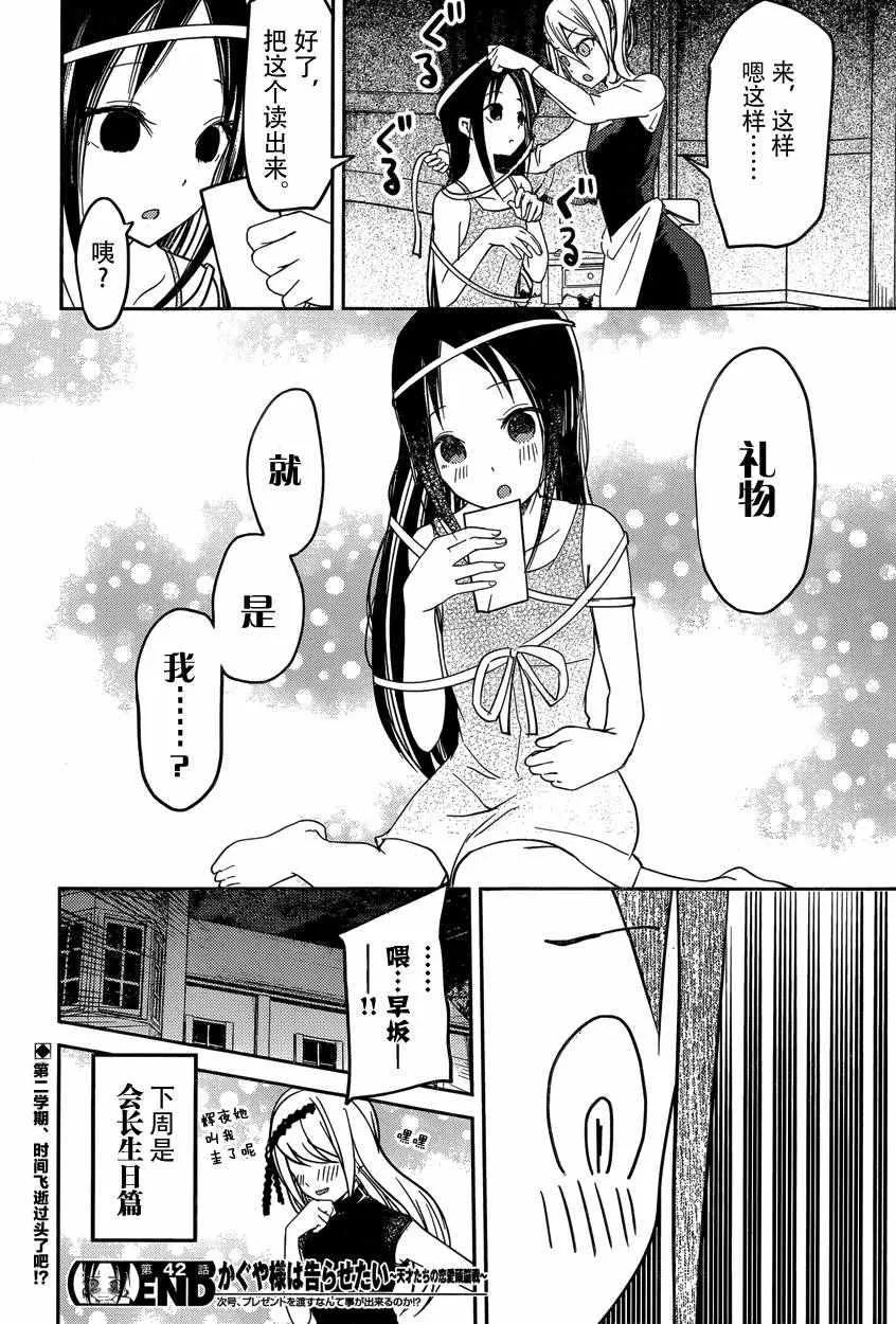 第51页
