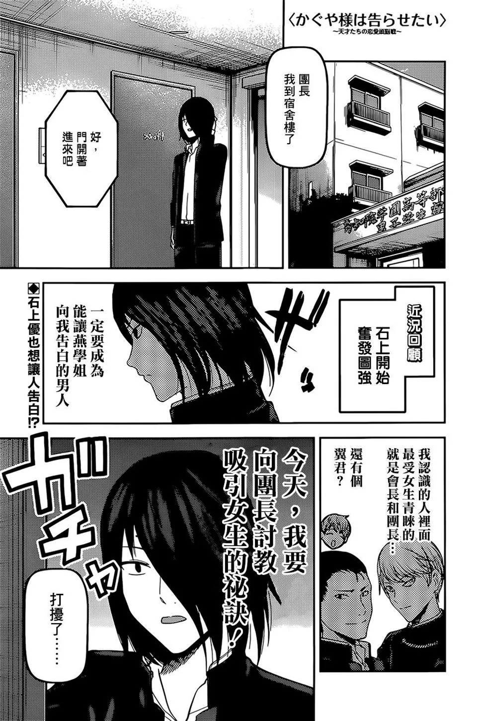 第0页