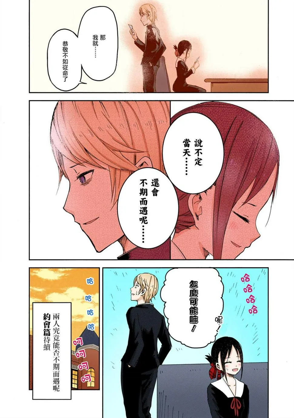 第54页