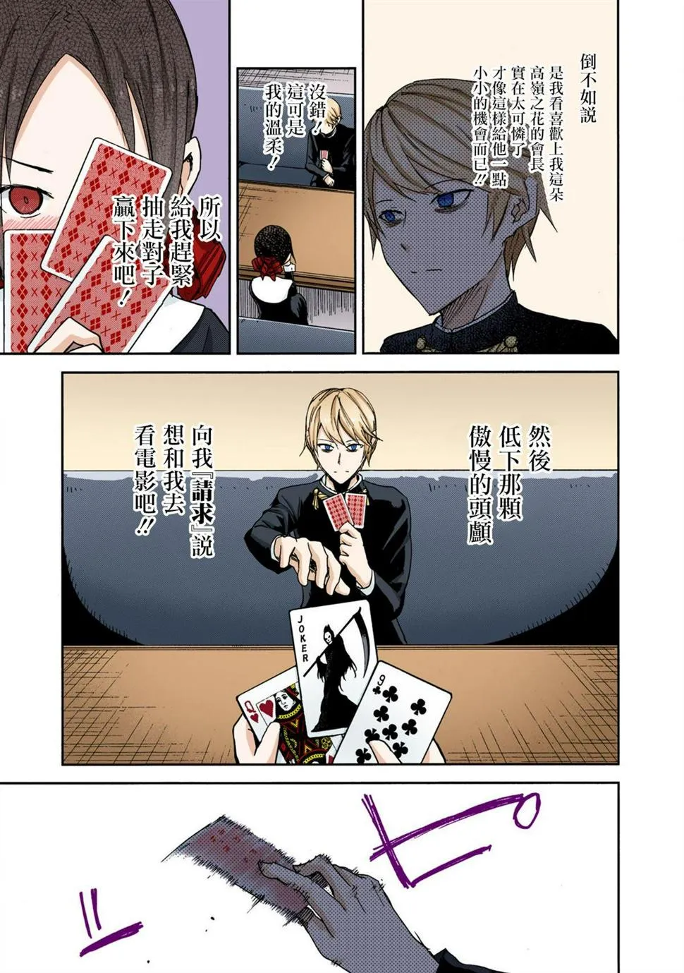 第39页