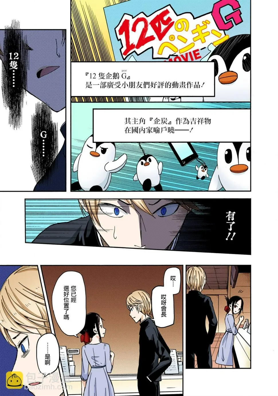 第42页