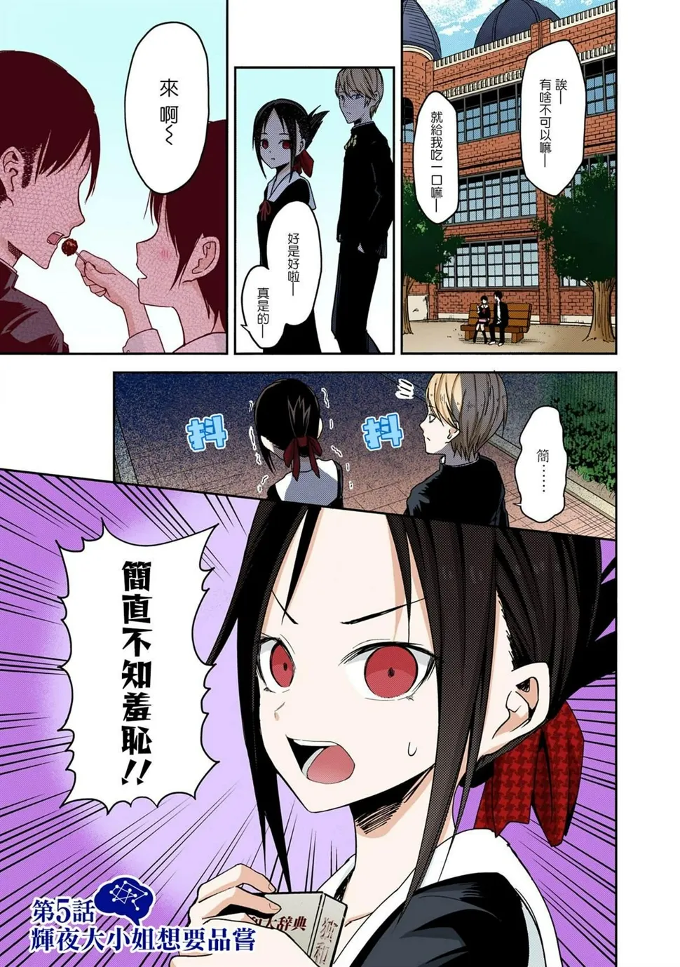第0页