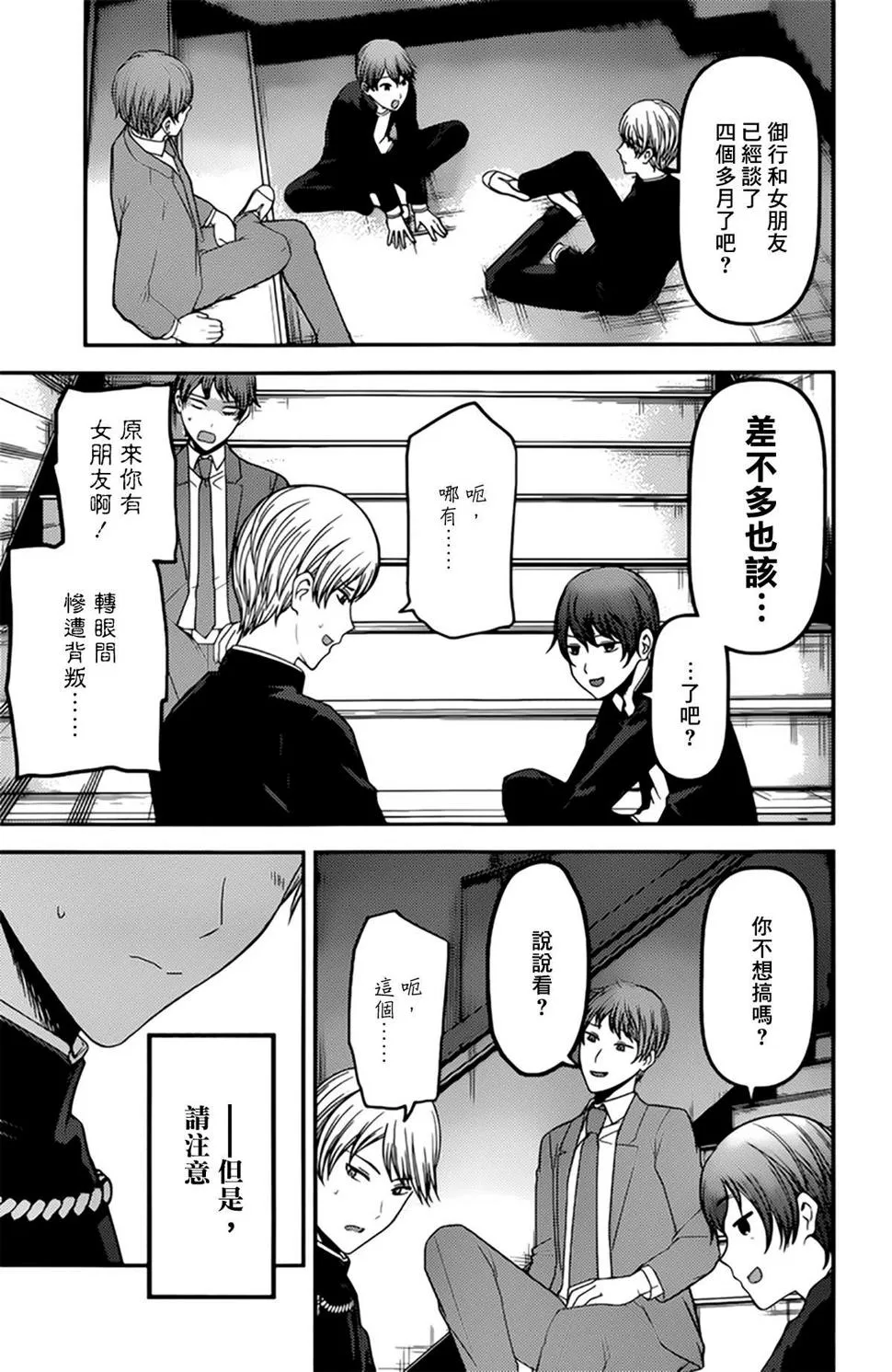 第48页