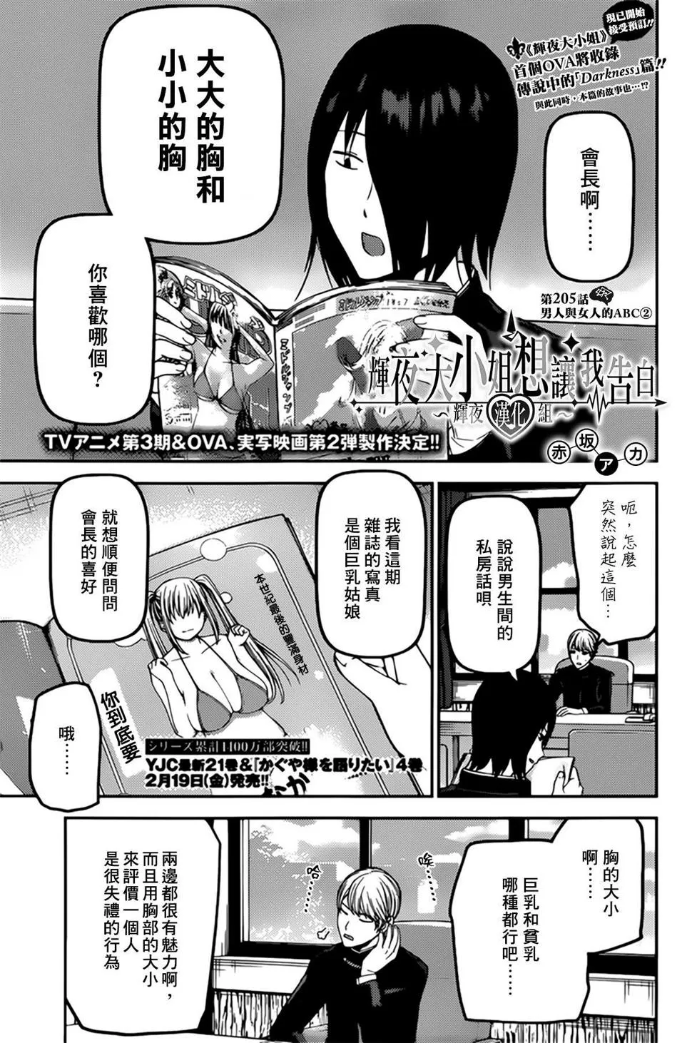 第0页