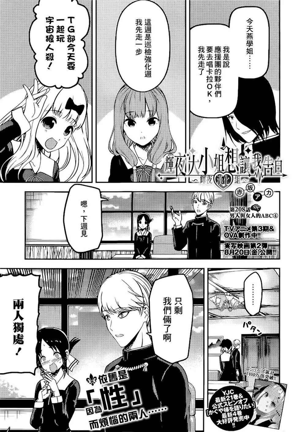 第0页