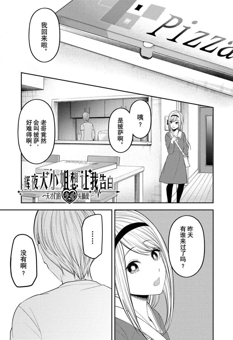 第0页