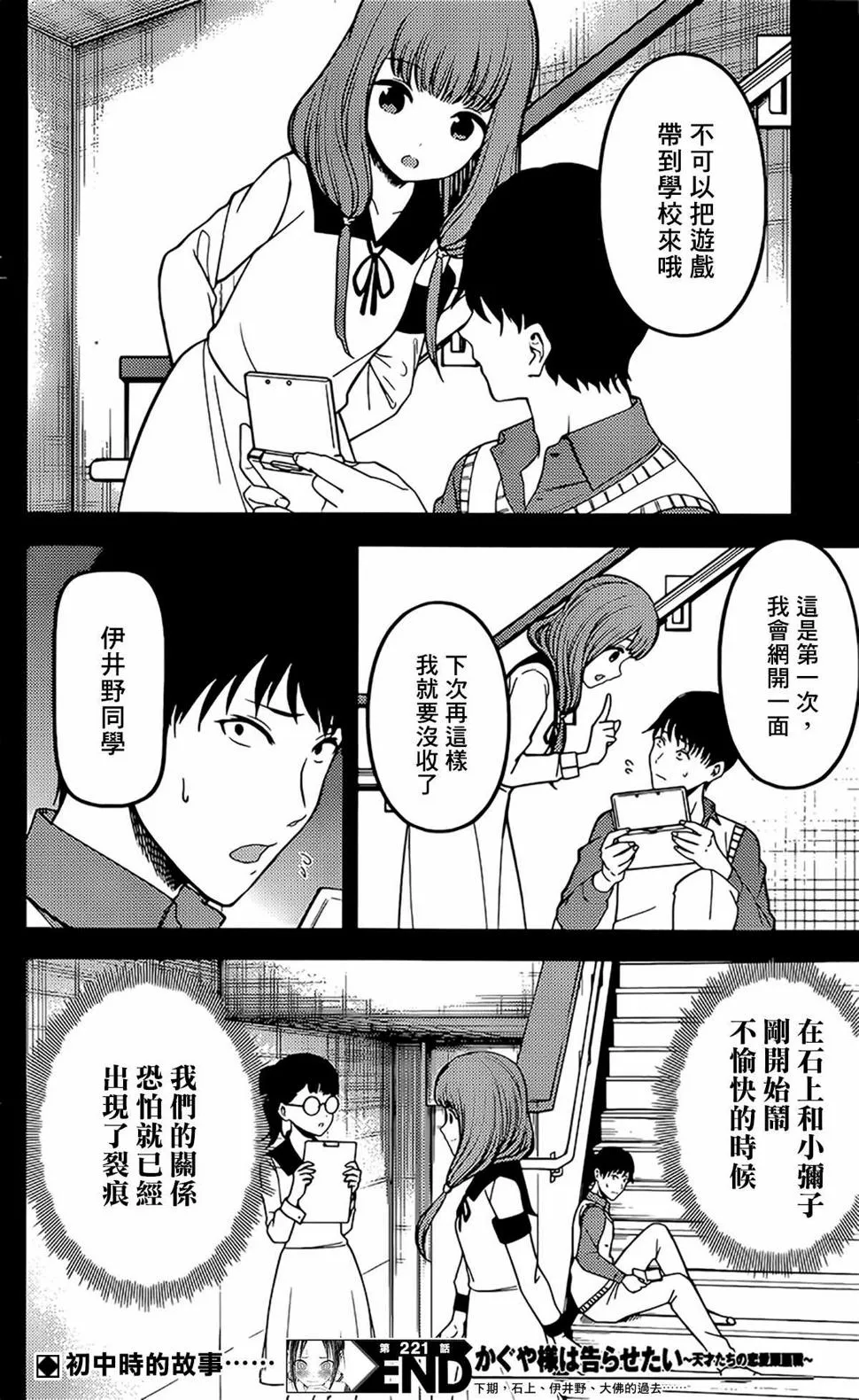 第51页