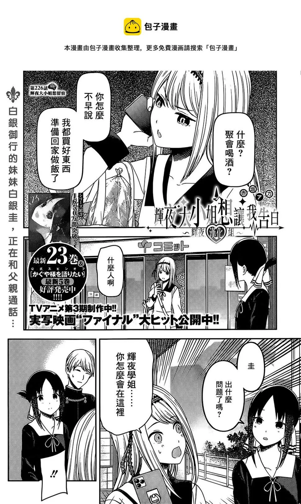 第0页