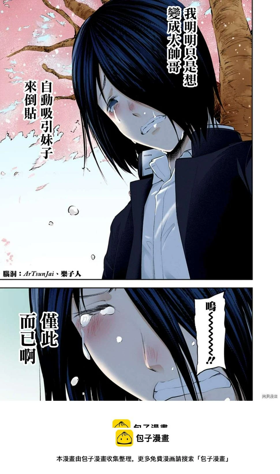 第60页