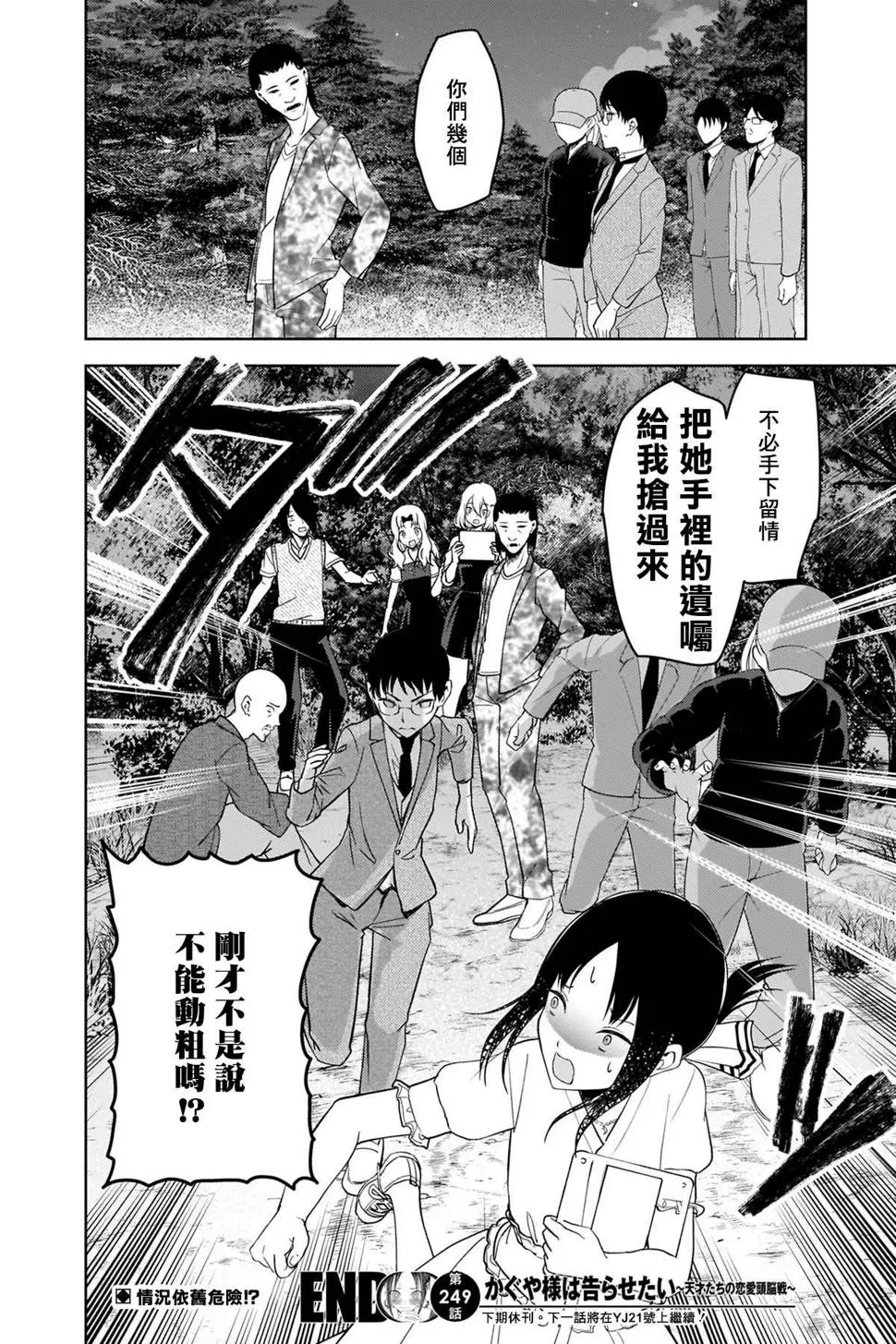 第51页