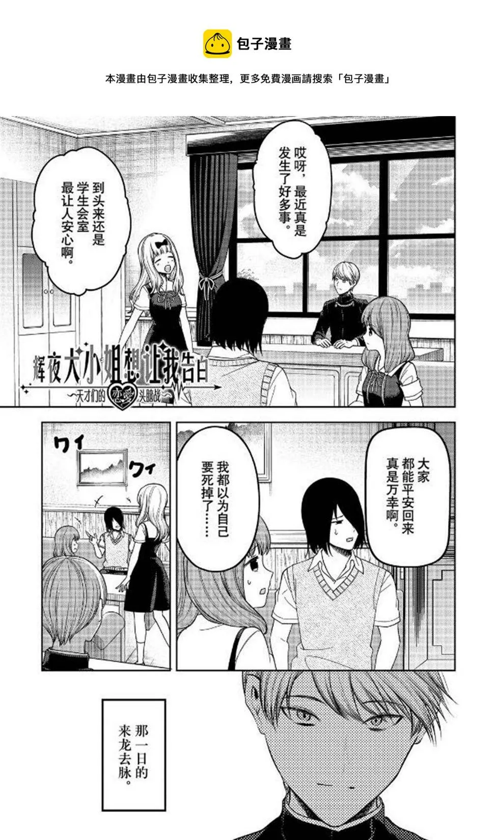 第0页