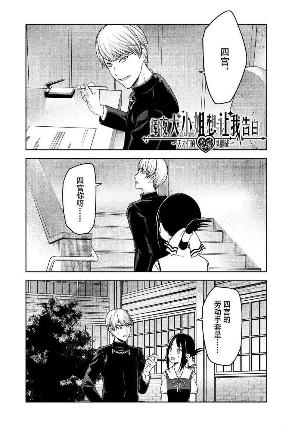 第0页