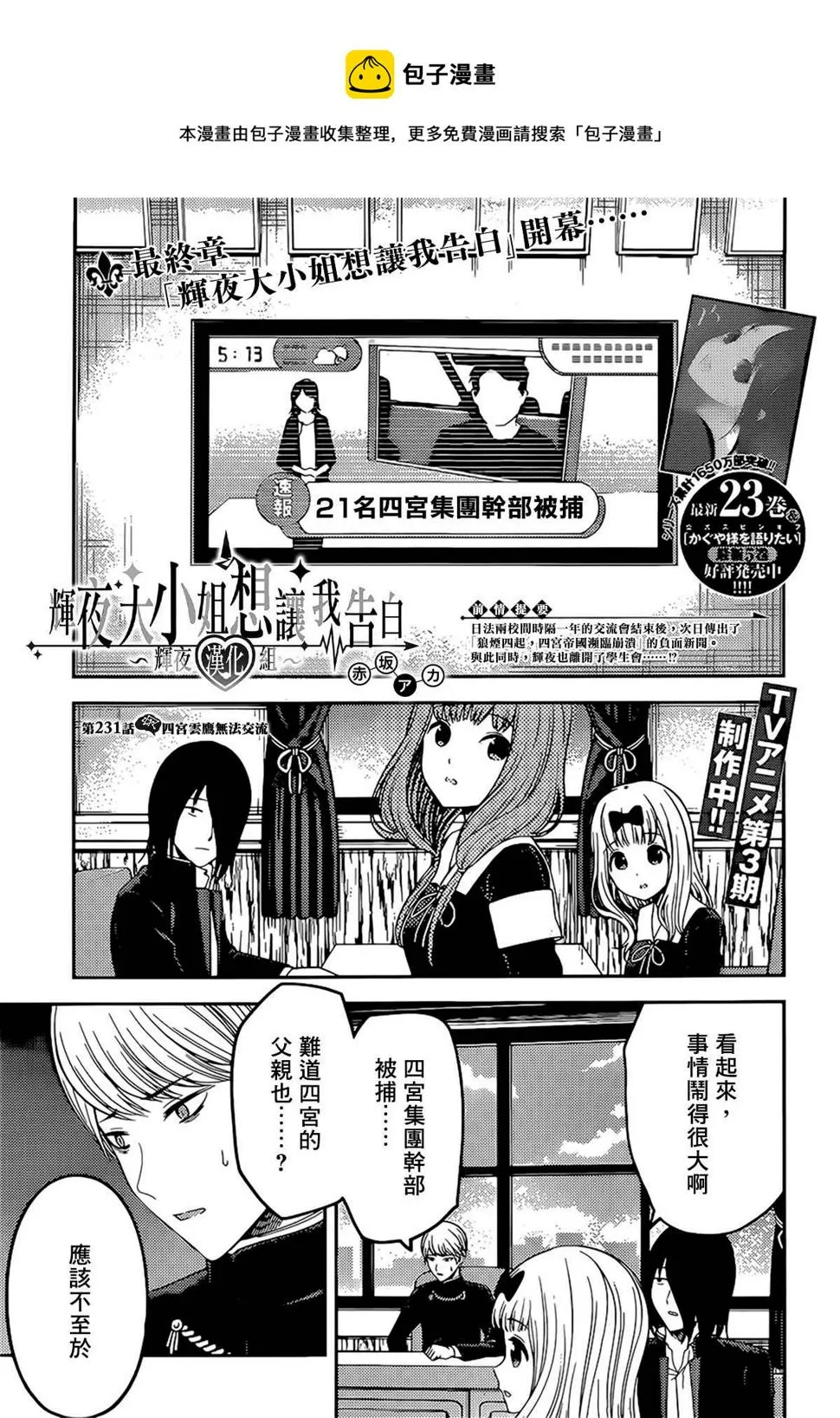 第0页