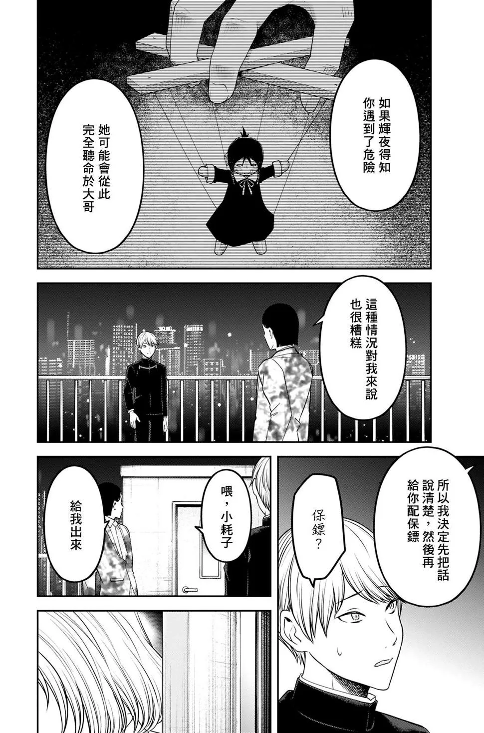 第39页