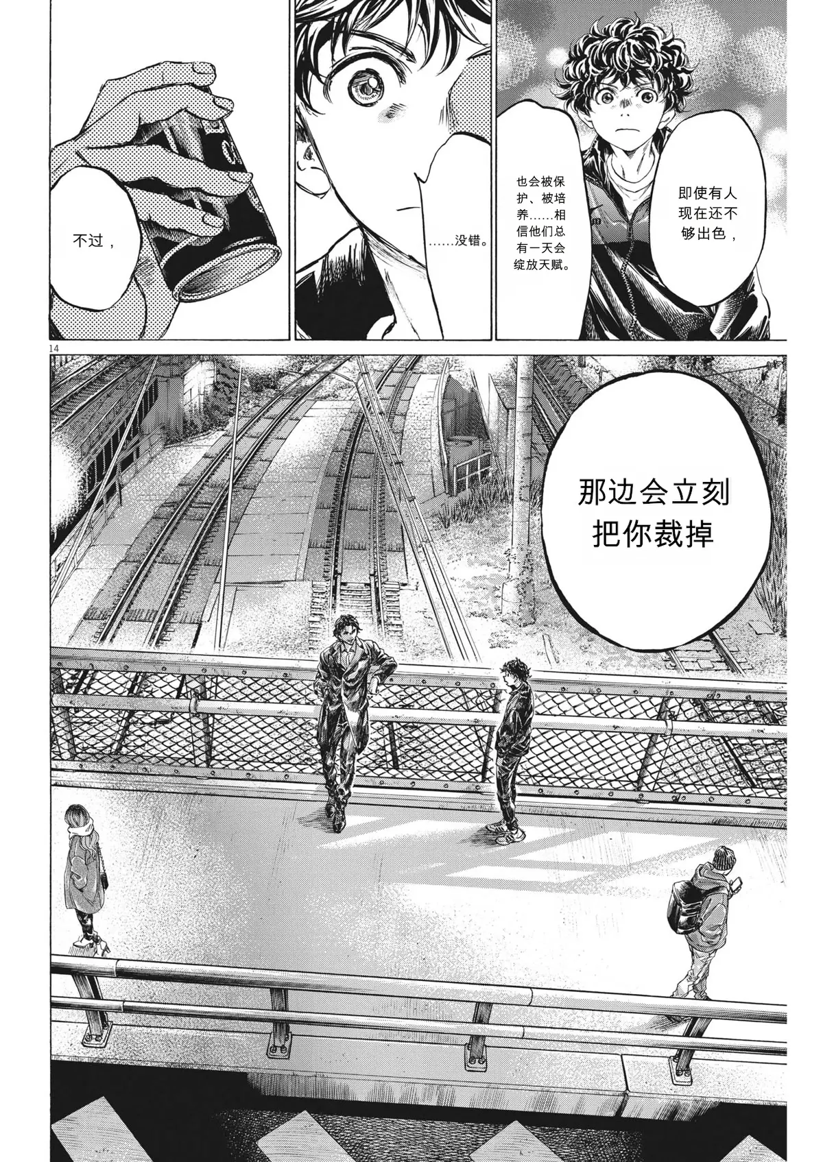 第42页