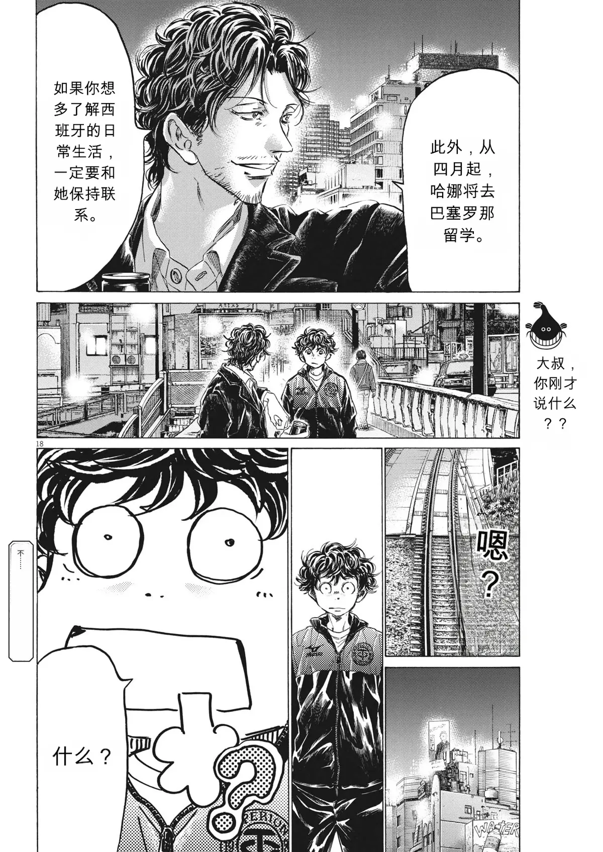 第54页