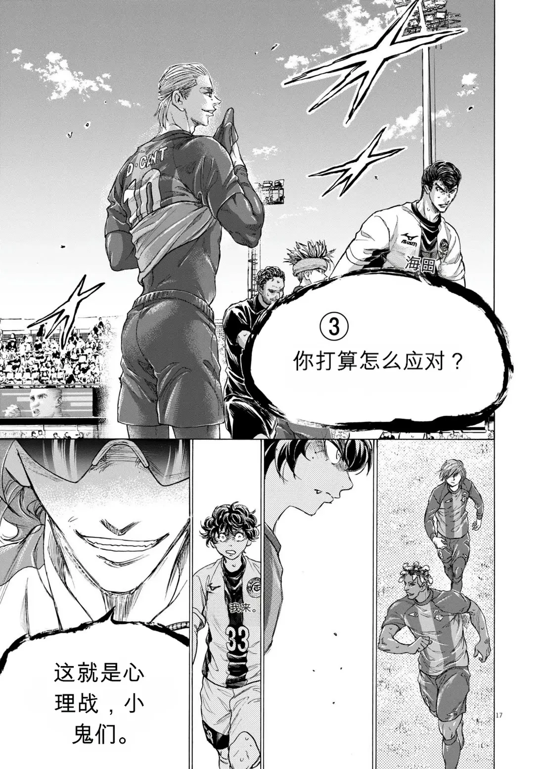 第51页
