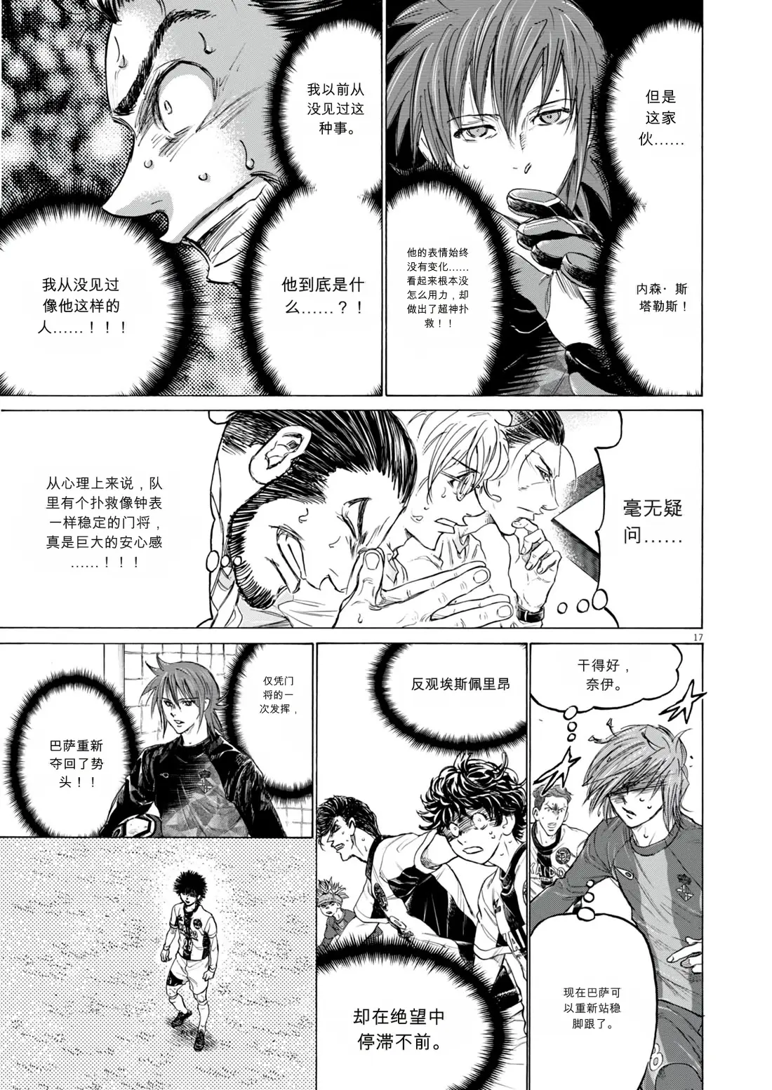 第51页