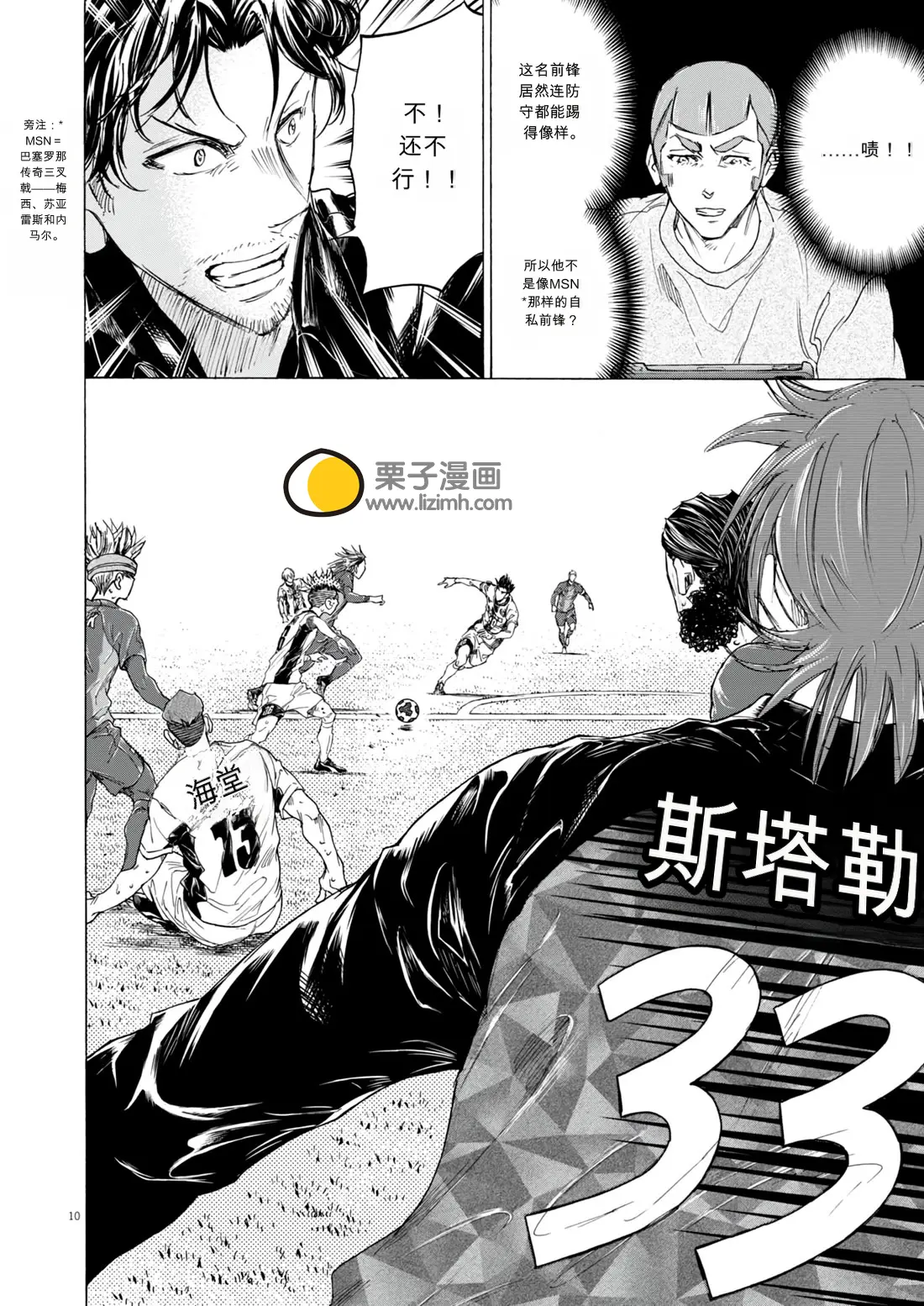 第30页