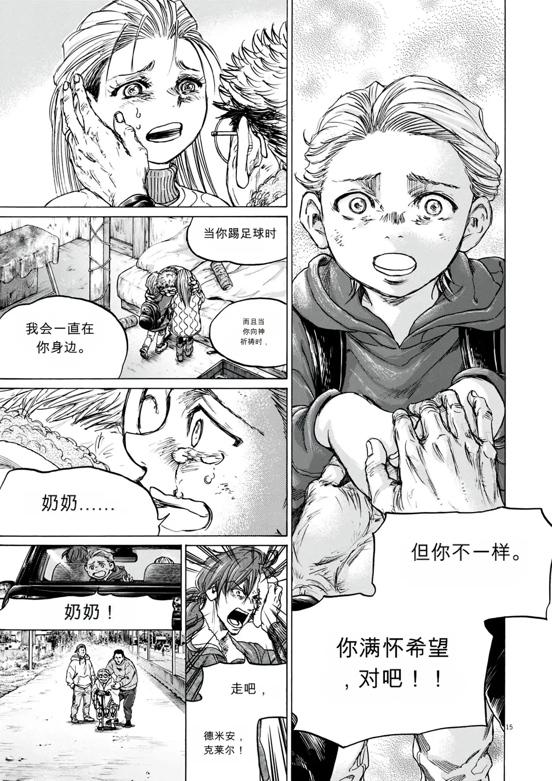 第45页