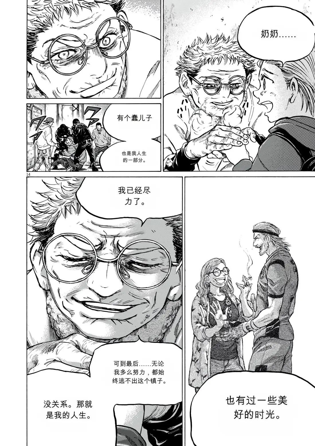 第42页