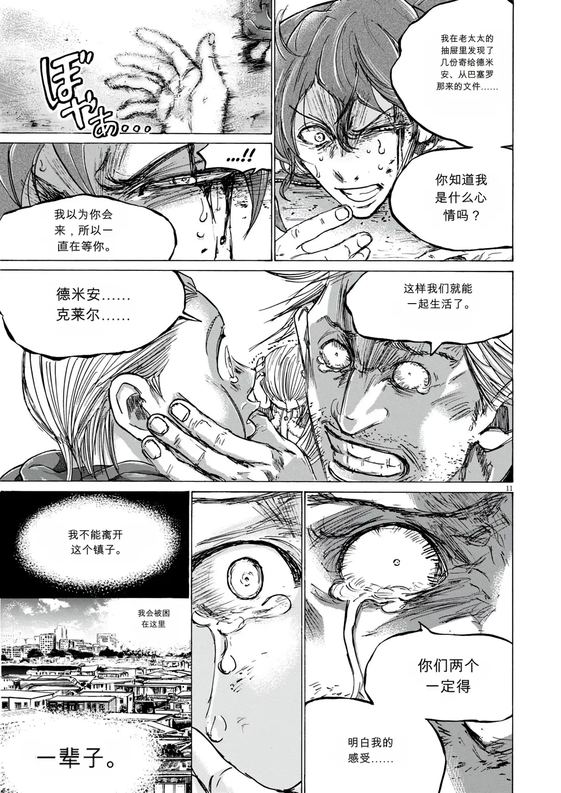 第33页