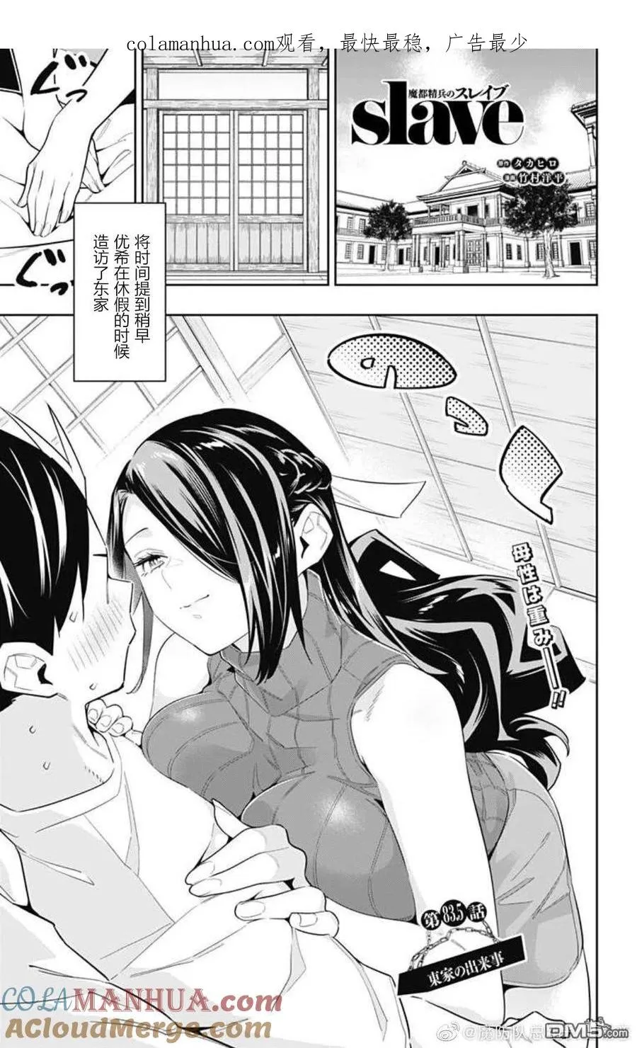 第0页