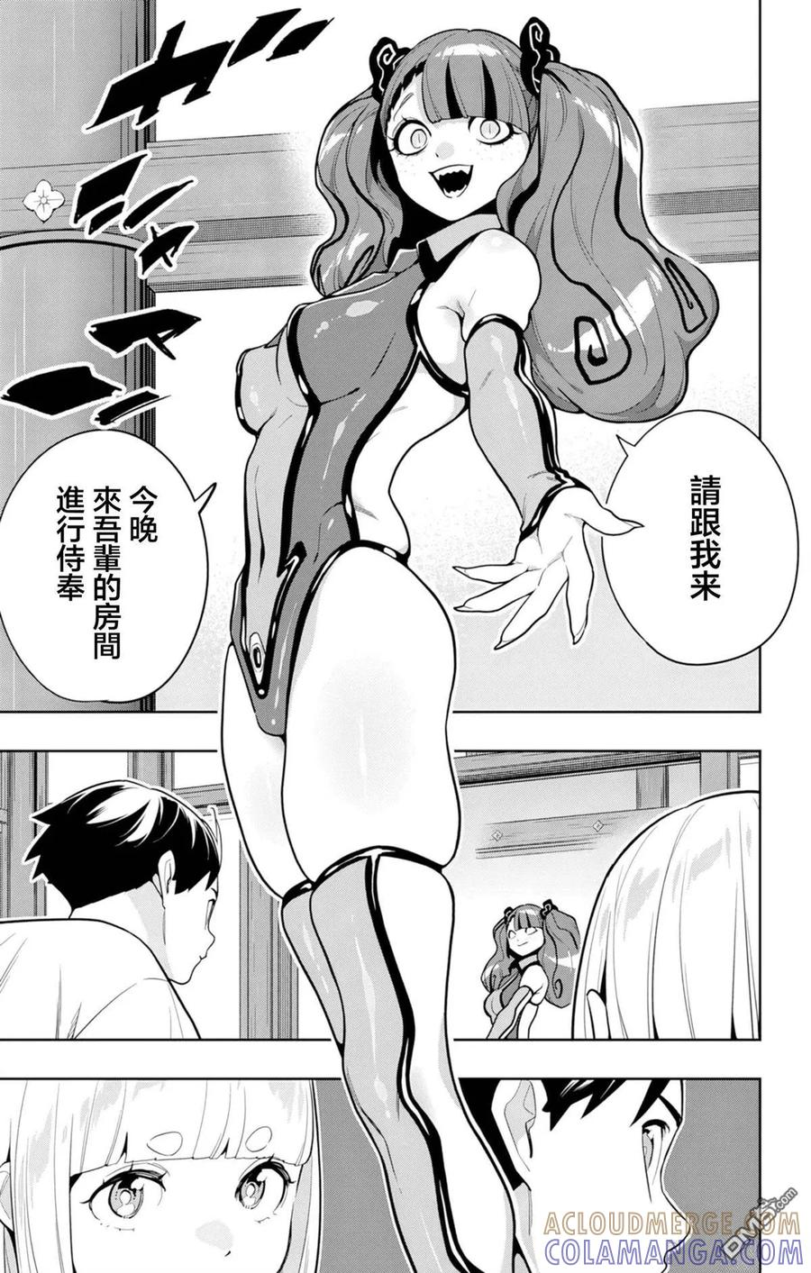 第42页