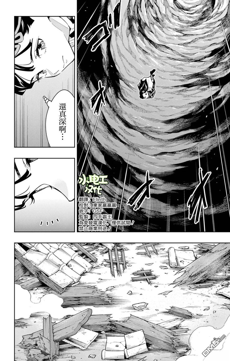 第57页