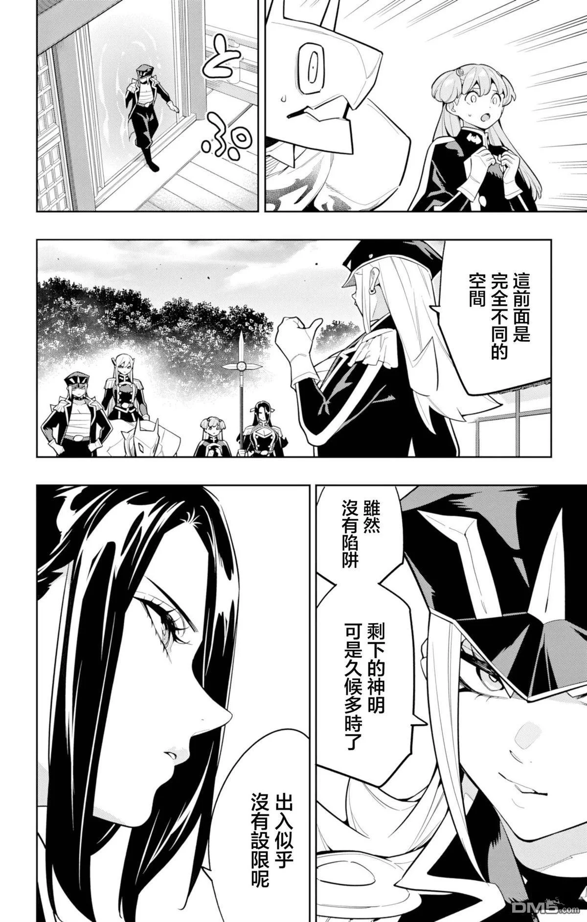 第45页