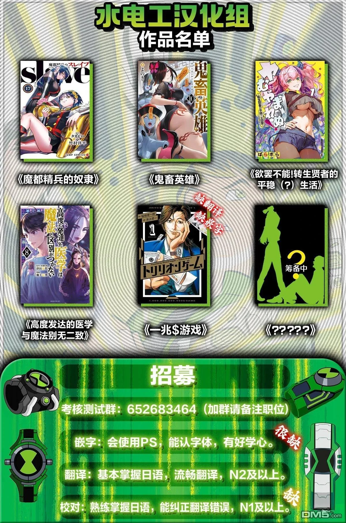 第60页