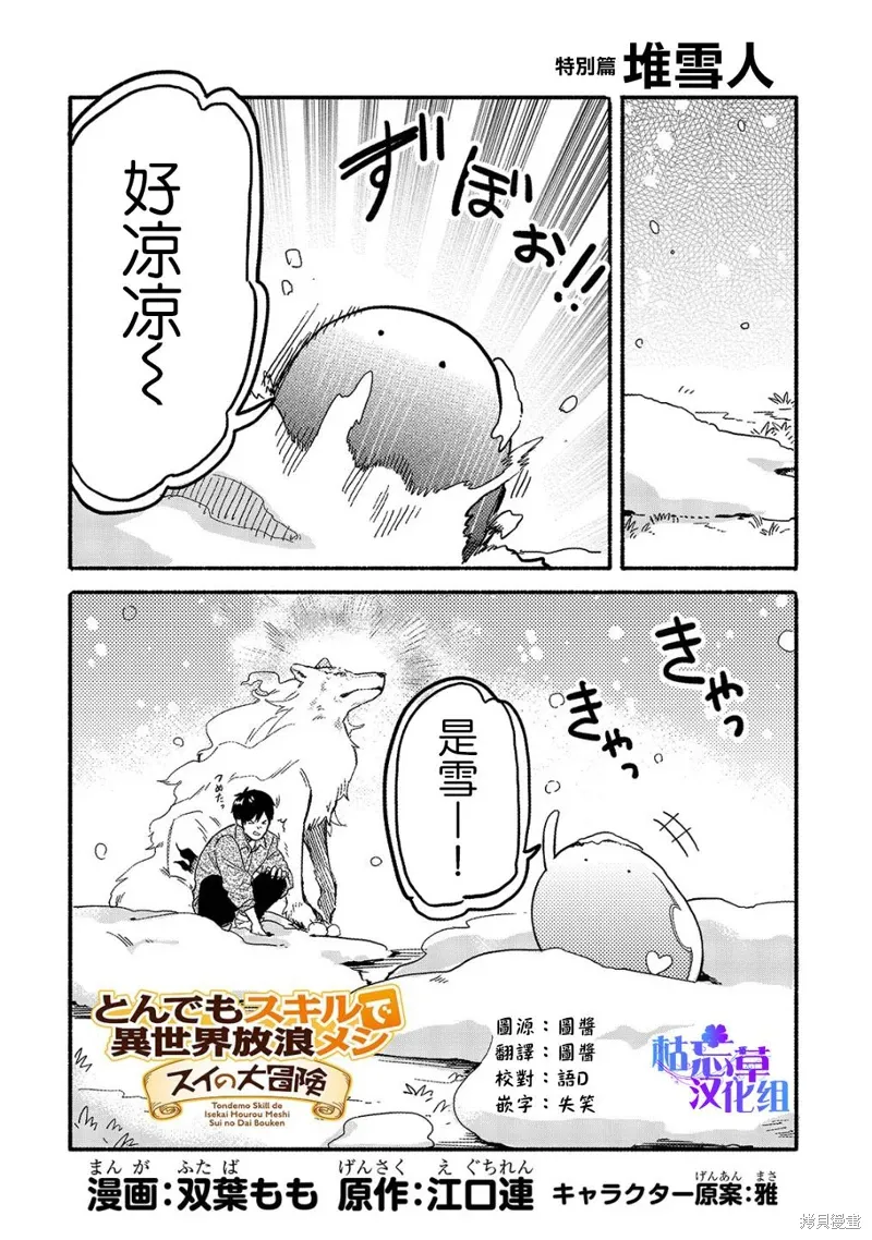 第0页