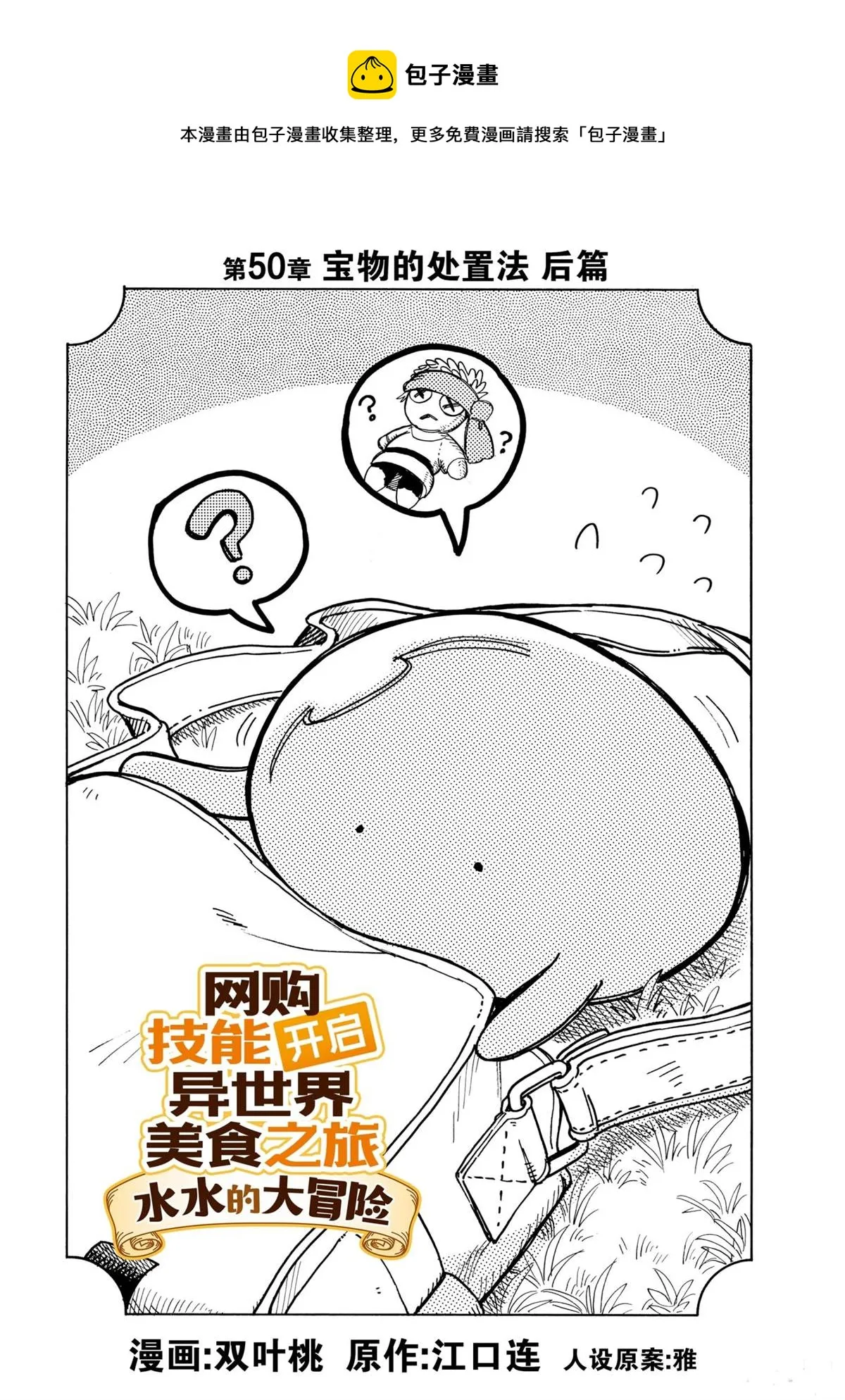 第0页