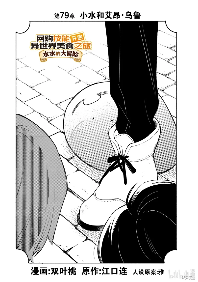 第0页