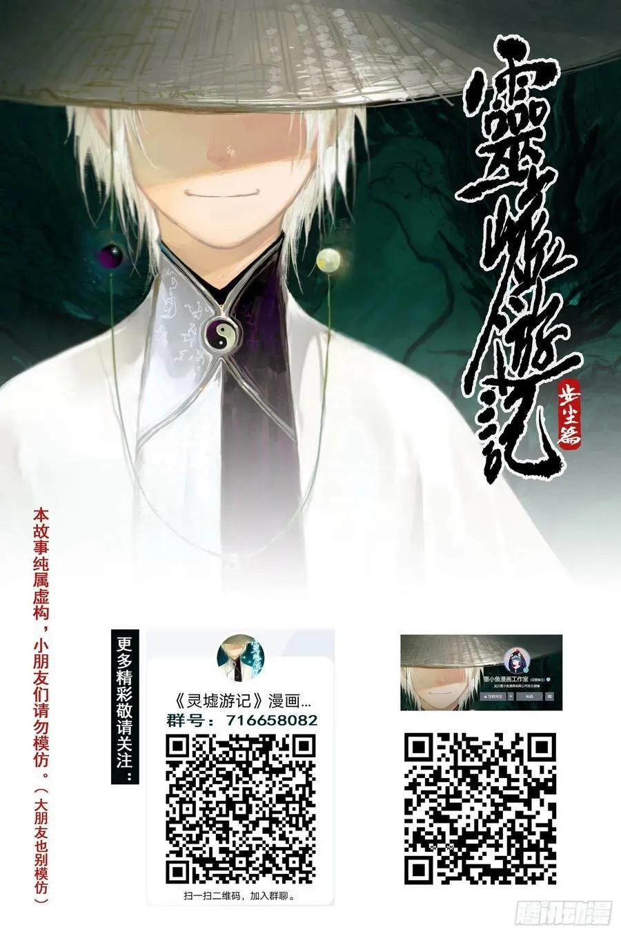第45页