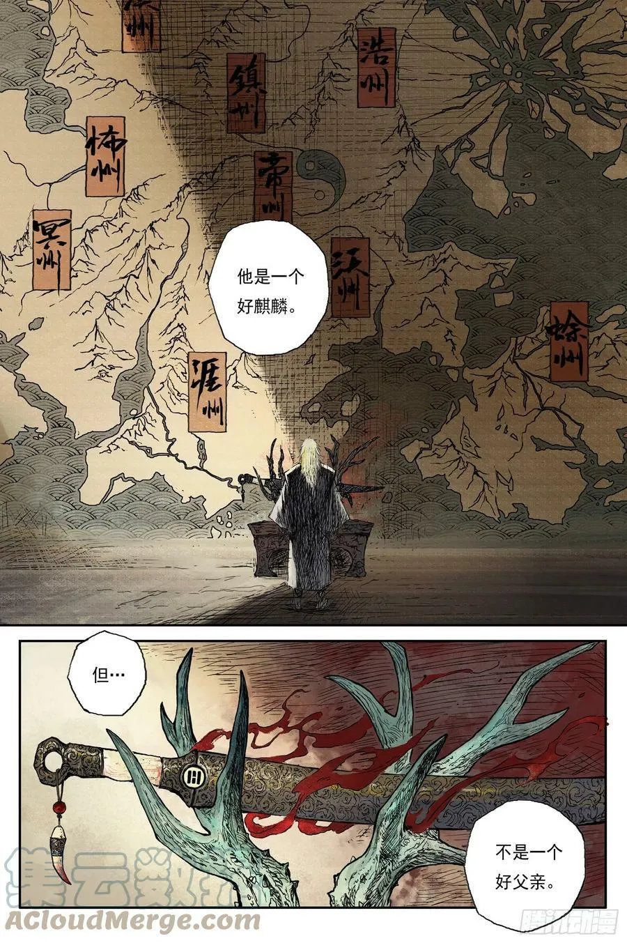 第54页