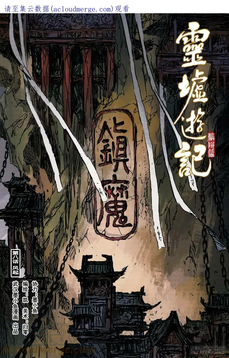 第0页