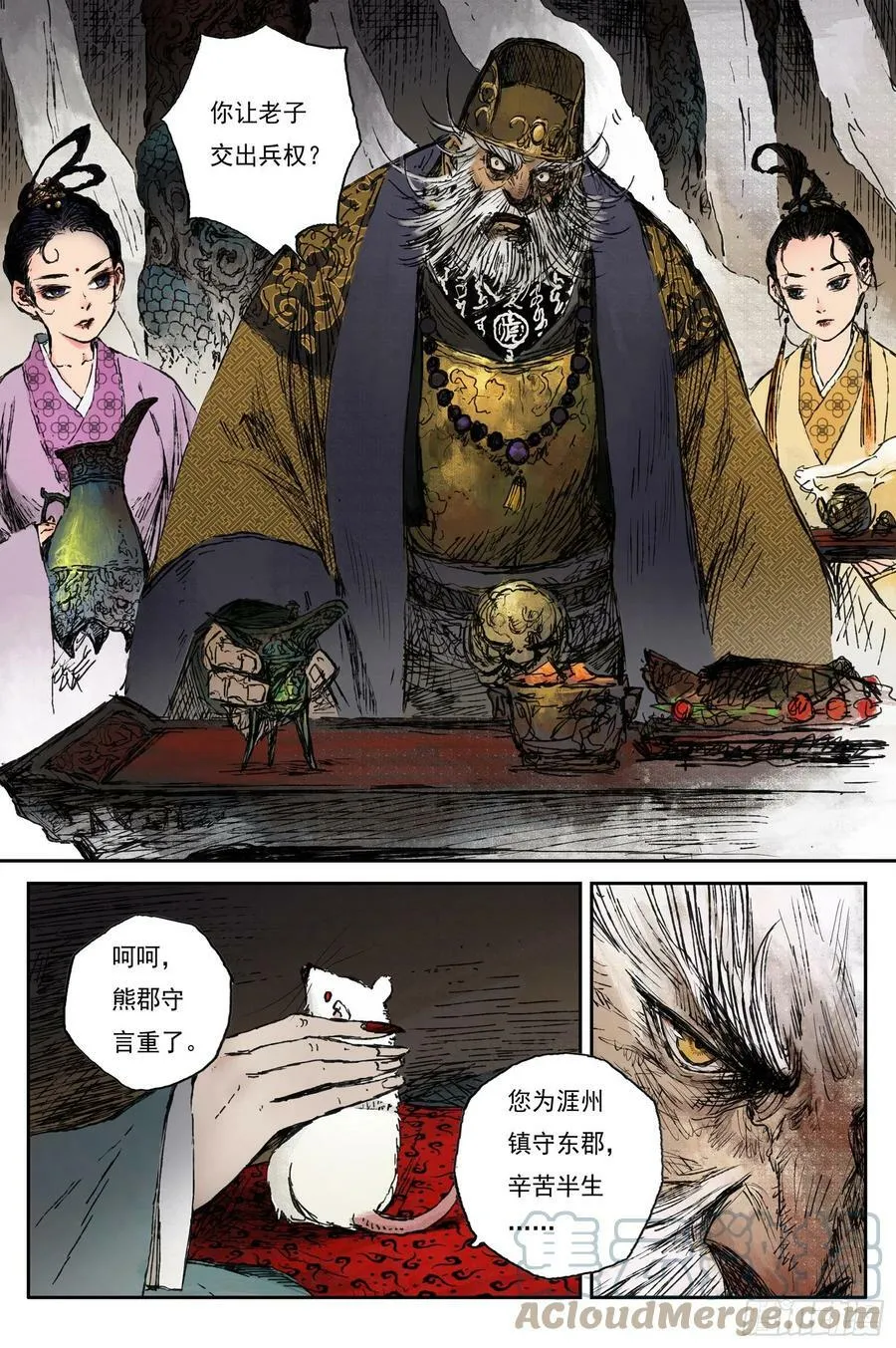 第39页