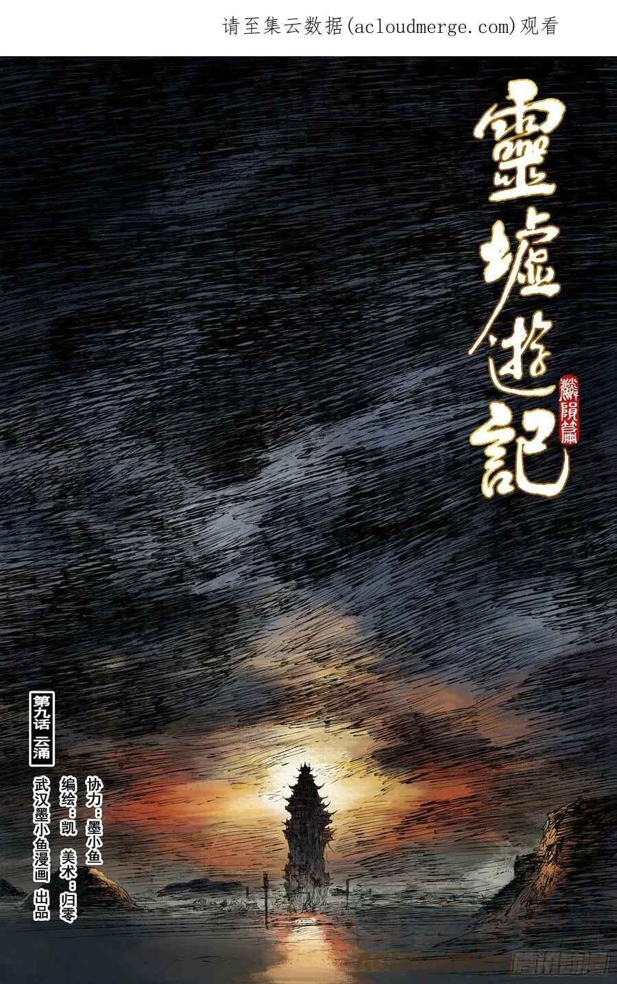 第0页