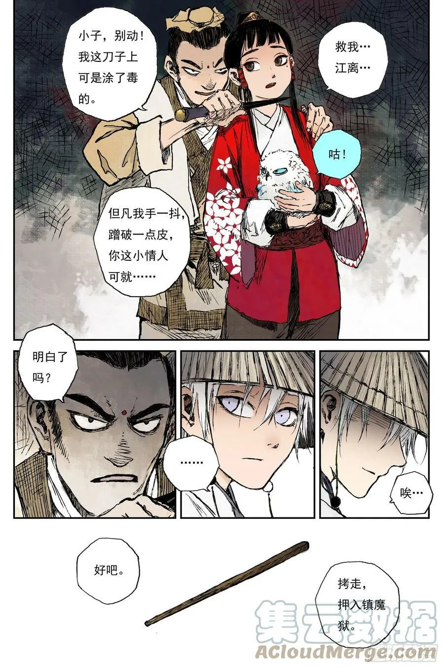 第36页