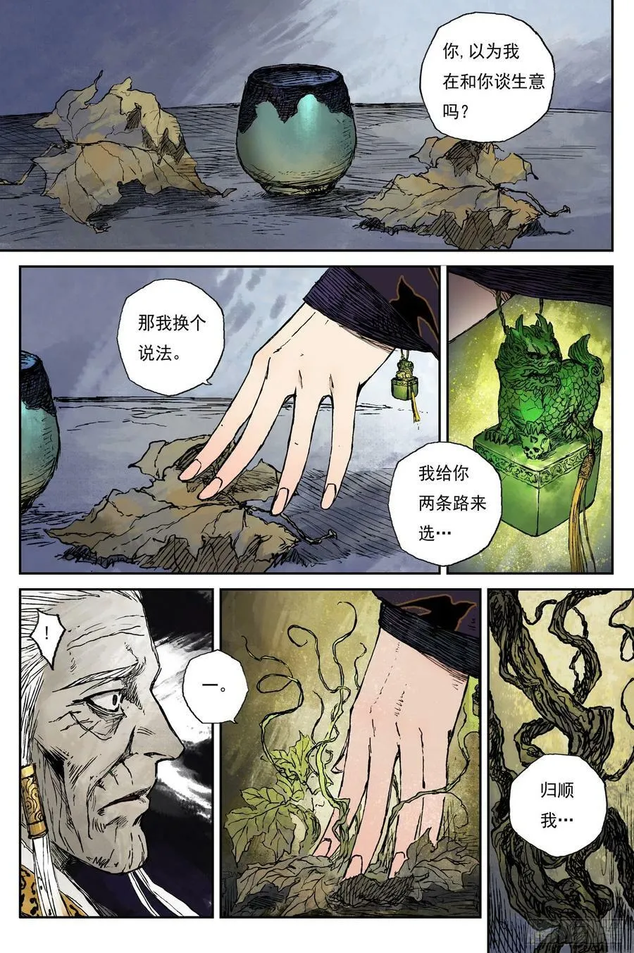 第27页