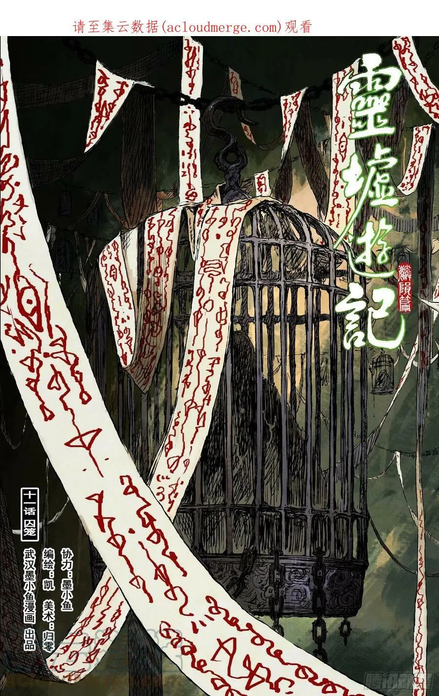 第0页