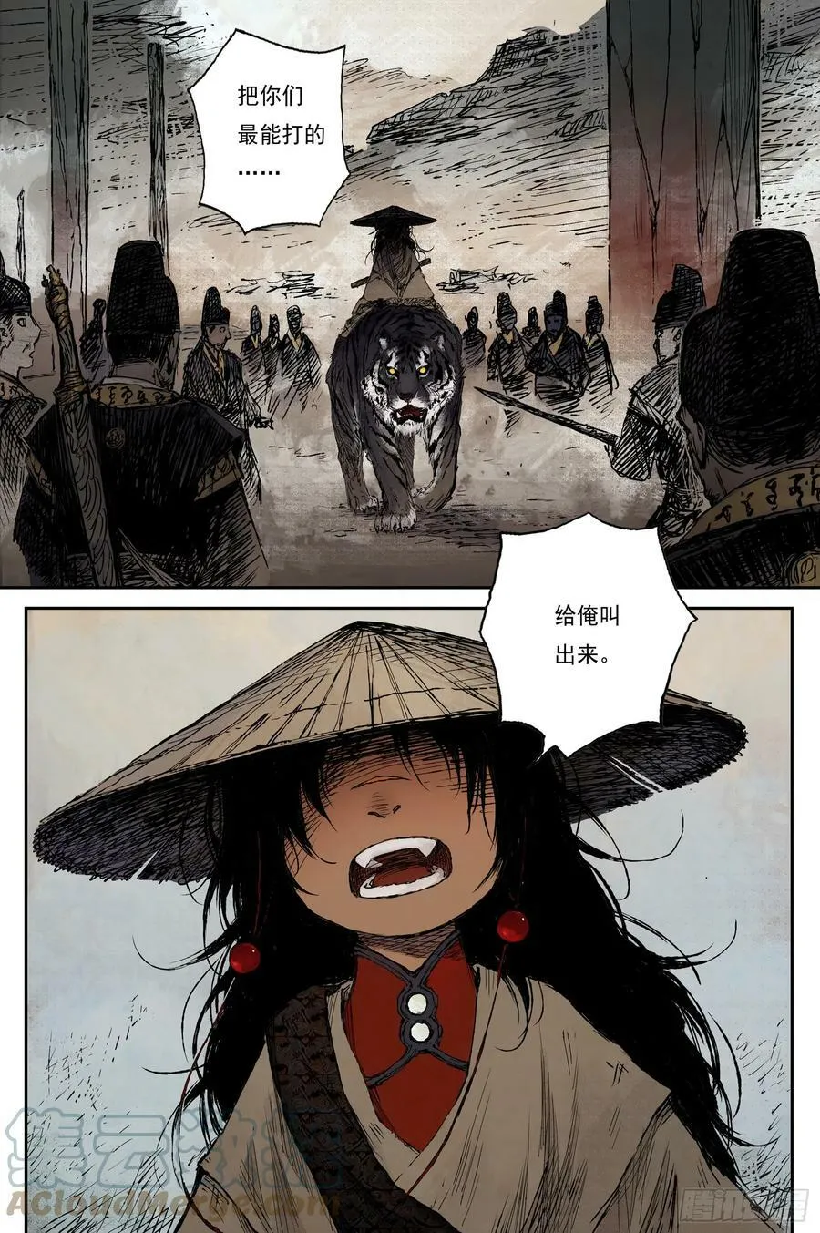 第33页