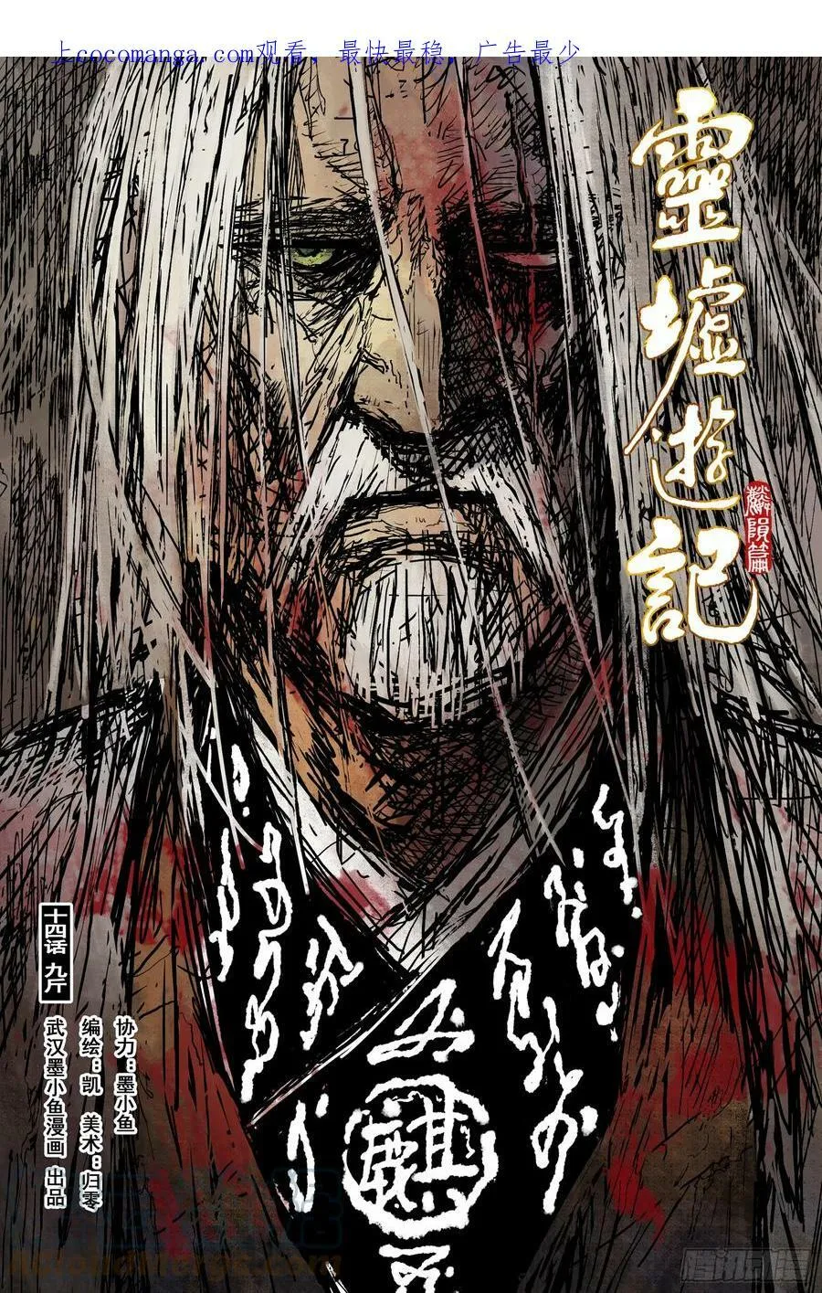 第36页