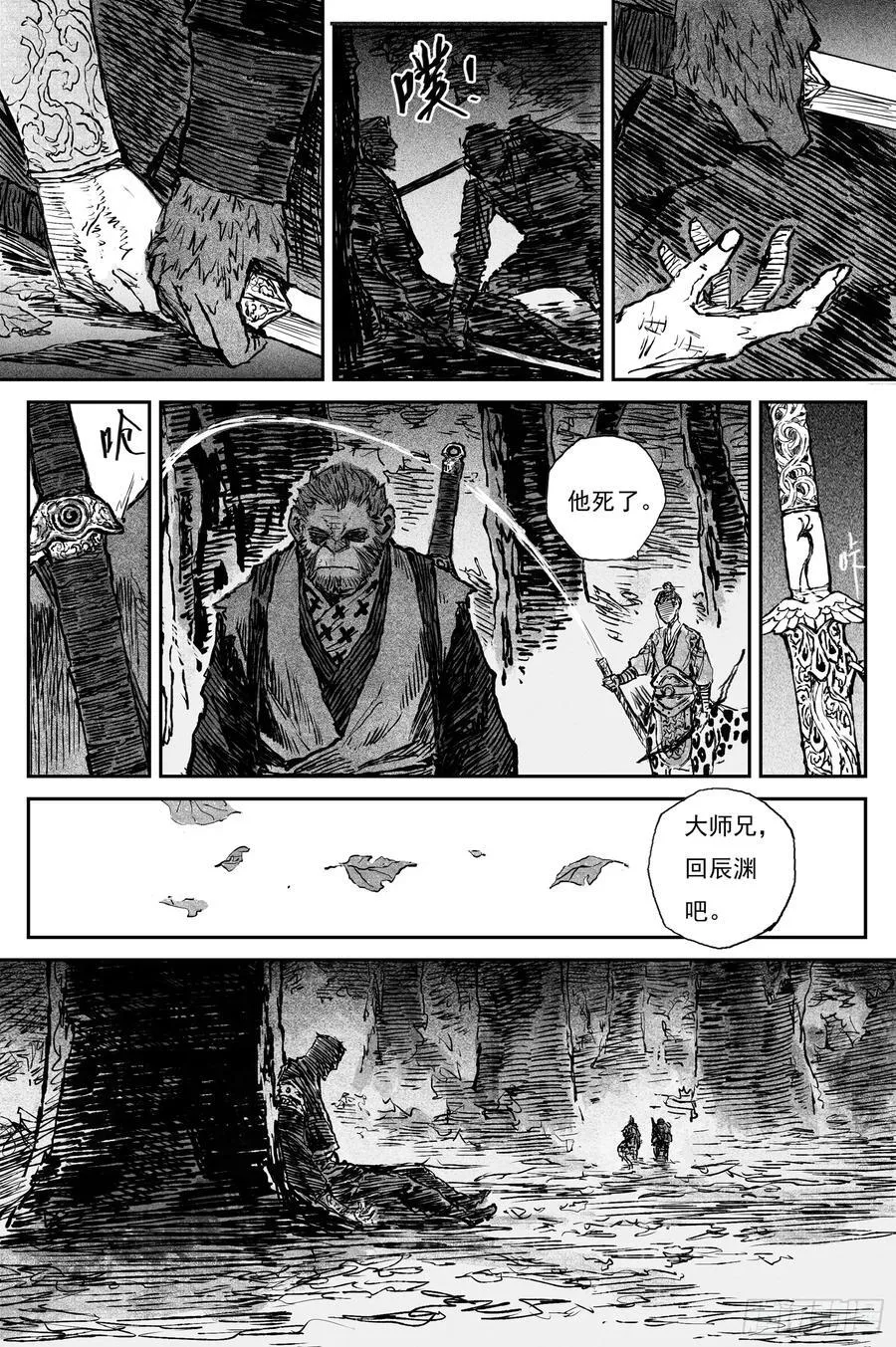 第39页