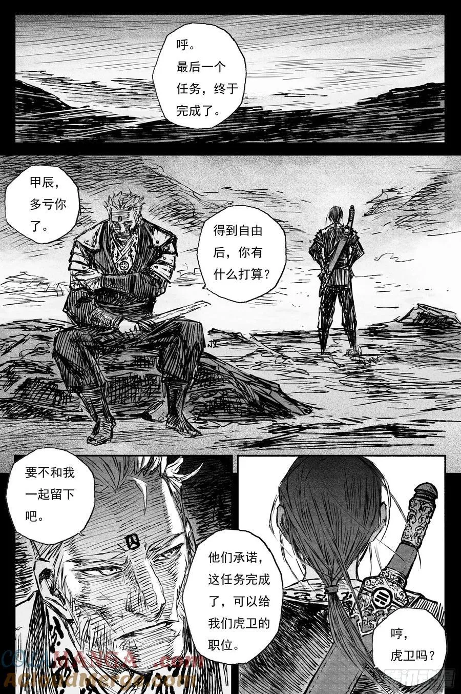 第30页