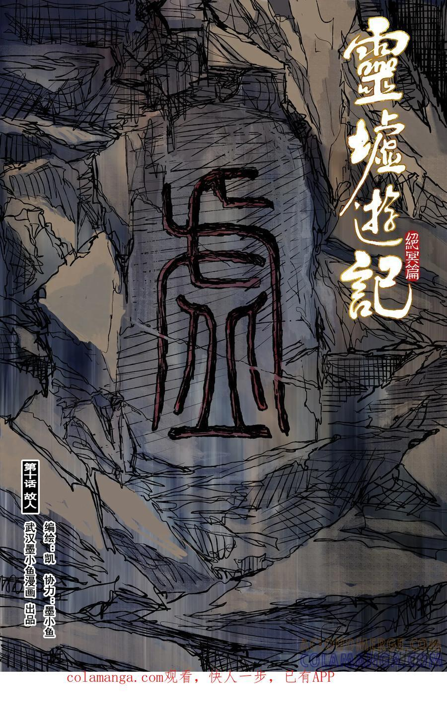 第0页