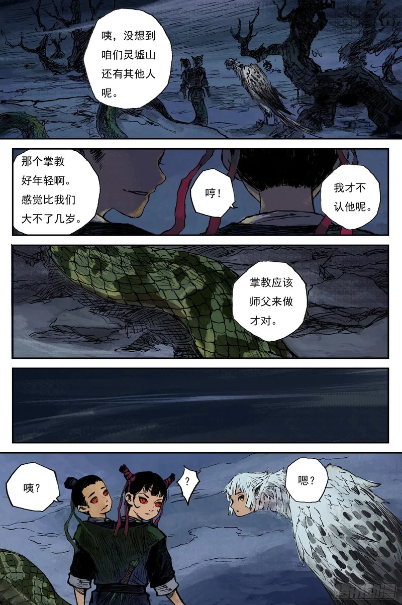 第30页